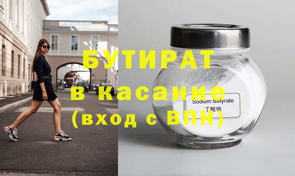 винт Баксан